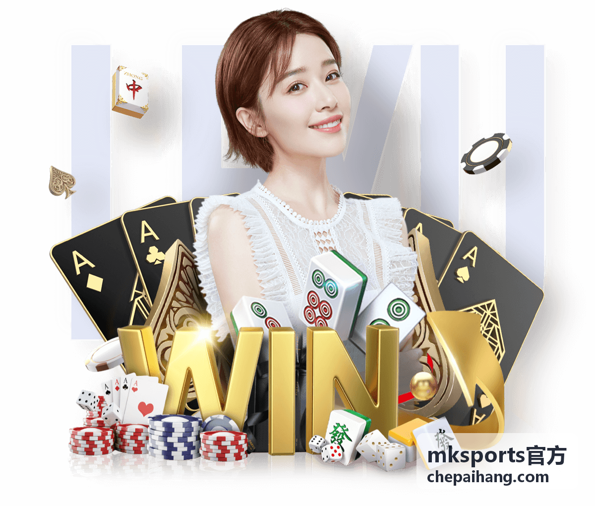 mksports官方赛事指南